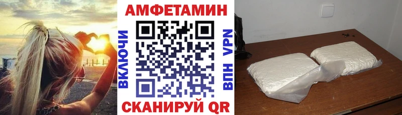АМФЕТАМИН Premium  kraken вход  Ахтырский 
