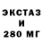 MDMA VHQ Mestik 54