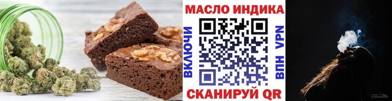 Canna-Cookies конопля  что такое   Ахтырский 