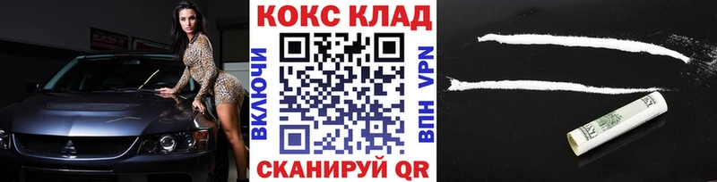 КОКАИН Перу Ахтырский