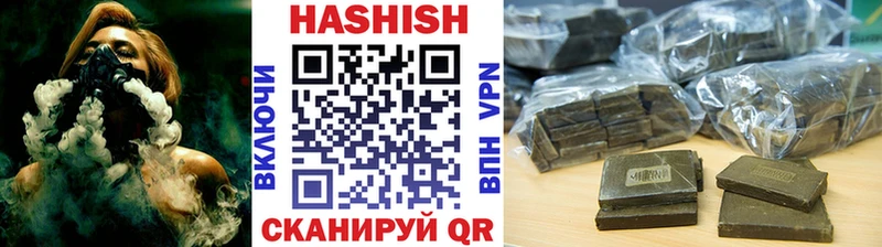 купить наркоту  Ахтырский  ГАШИШ хэш 