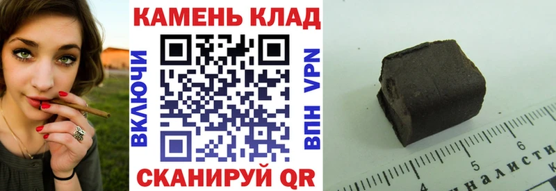 Гашиш хэш Ахтырский