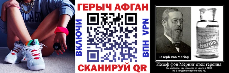 MEGA вход  Ахтырский  Героин белый  купить  цена 