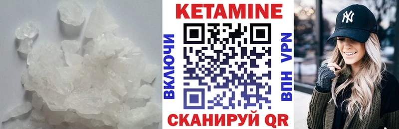 КЕТАМИН ketamine  купить наркотики сайты  маркетплейс состав  Ахтырский 