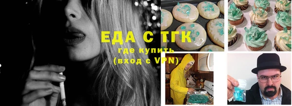 прущая мука Абинск