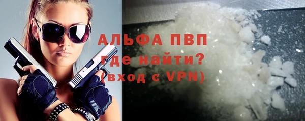 герыч Абдулино