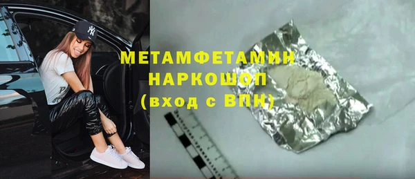 скорость mdpv Алексин