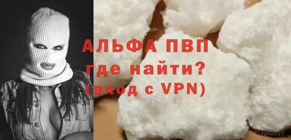 а пвп мука Абаза