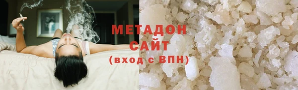 а пвп мука Абаза