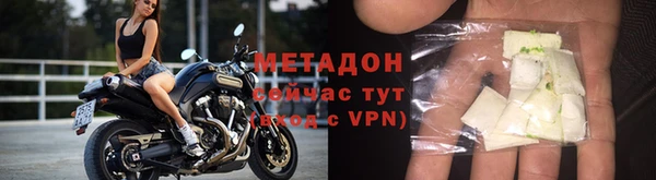 ALPHA-PVP Алзамай