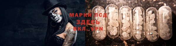 амф Лиски
