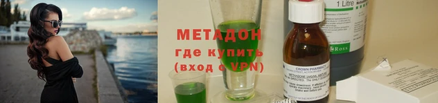 метамфетамин Коряжма