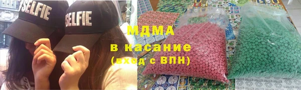 герыч Абдулино
