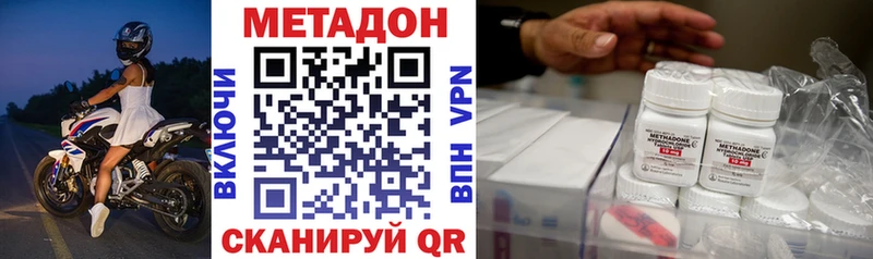 закладки Ахтырский Метадон кристалл