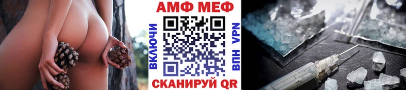 Первитин мет  MEGA вход  Ахтырский 