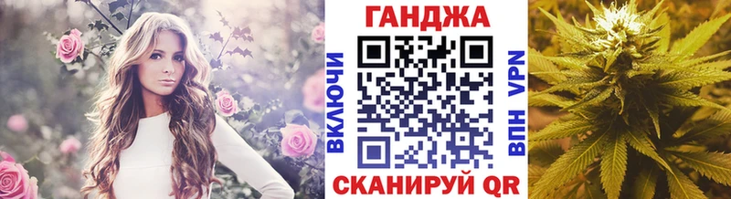 где купить наркоту Ахтырский Конопля VHQ
